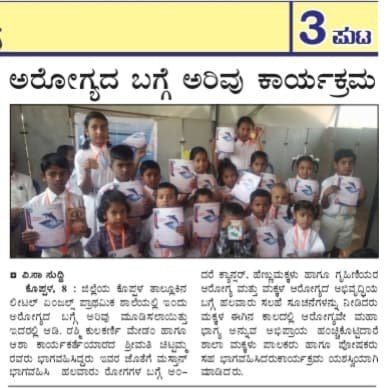 Little Angels Lower Primary School